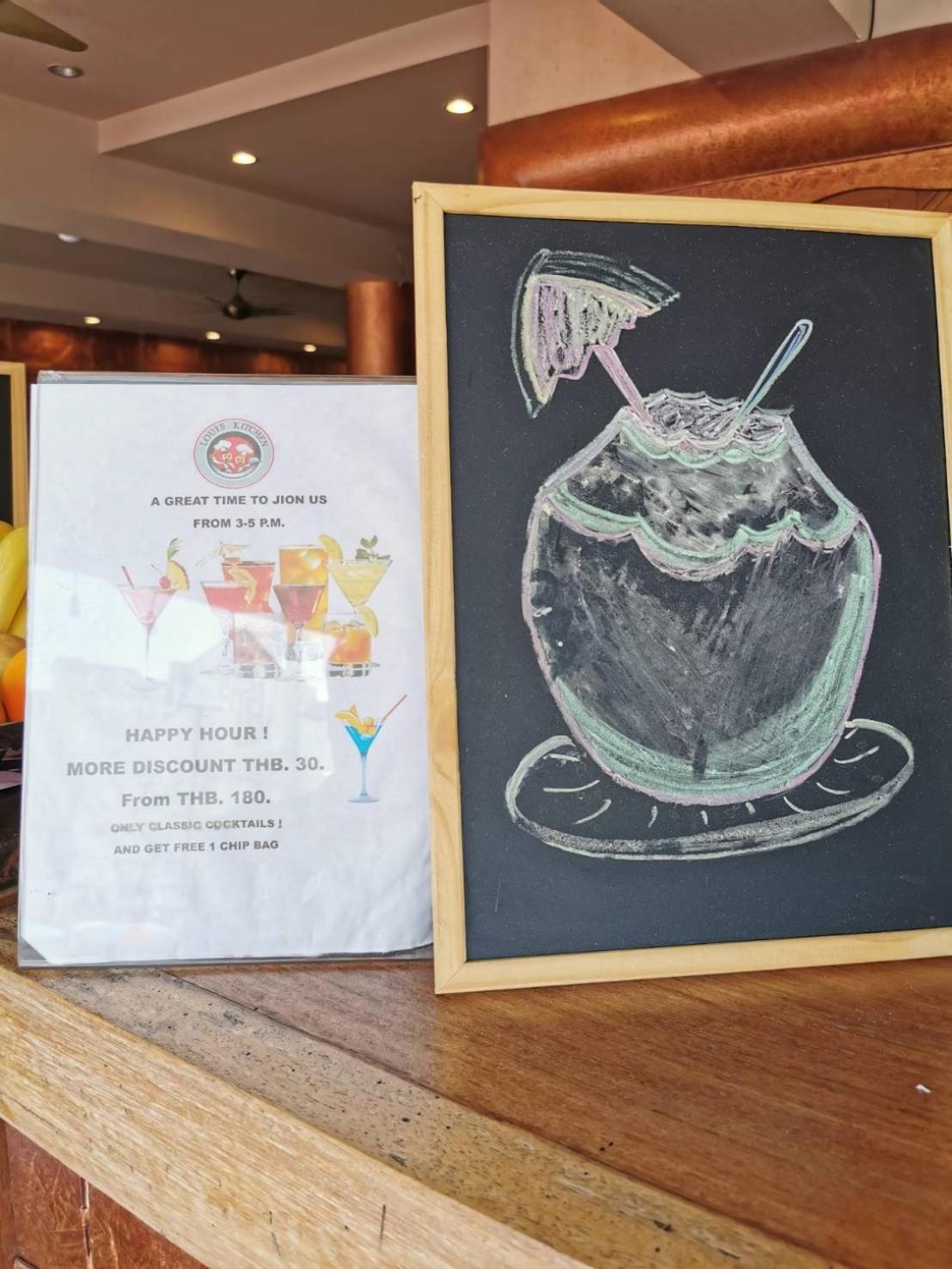 酒店 On Phuket - Sha Karon